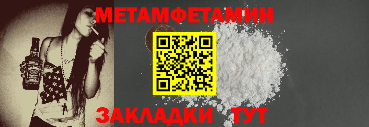 АМФЕТАМИН 98% Ишим