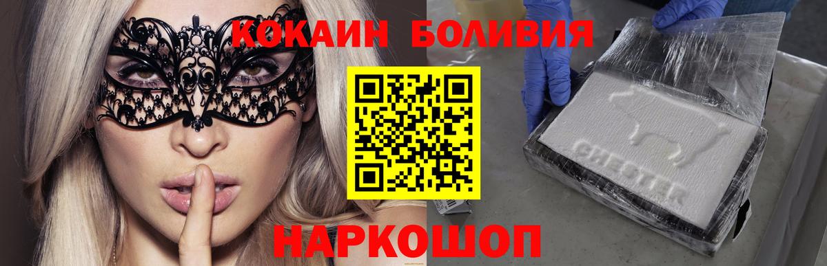Ишим  Меф МЯУ МЯУ  Alpha PVP СК   НБОМе  Гашиш  МАРИХУАНА  Вход с VPN  Лсд 25  Метадон  Меф МЯУ МЯУ кристаллы 