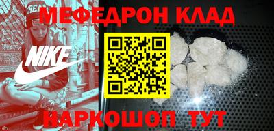 спиды Лесосибирск