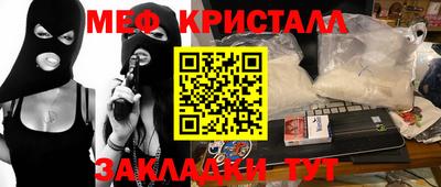 амф Ликино-Дулёво