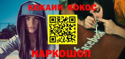 альфа пвп VHQ Ливны