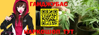 марихуана Кумертау