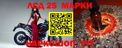 спиды Лесосибирск
