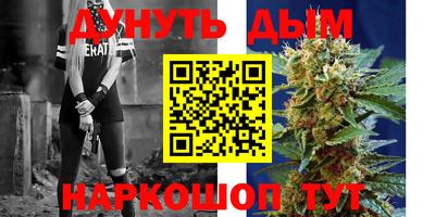 метадон Кунгур