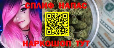 альфа пвп VHQ Ливны