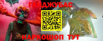 альфа пвп VHQ Ливны