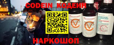 спиды Лесосибирск