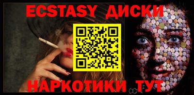 спиды Лесосибирск