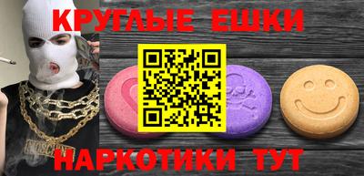 спиды Лесосибирск