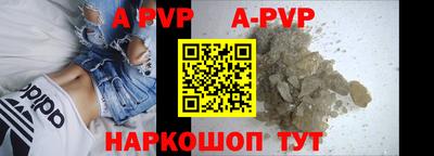 альфа пвп VHQ Ливны