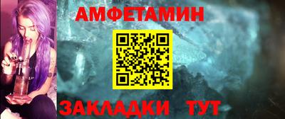 амф Ликино-Дулёво