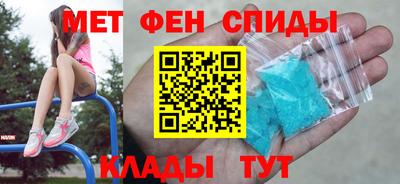 альфа пвп VHQ Ливны