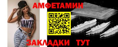 амф Ликино-Дулёво