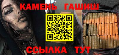 марихуана Кумертау
