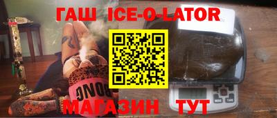 спиды Лесосибирск