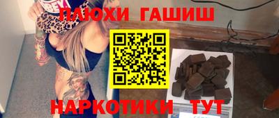 альфа пвп VHQ Ливны