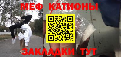 альфа пвп VHQ Ливны