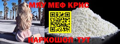 спиды Лесосибирск