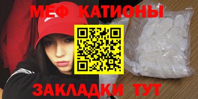 альфа пвп VHQ Ливны