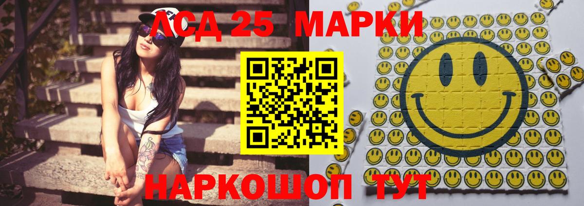 Ишим  Лсд 25 экстази ecstasy  Вход с VPN 