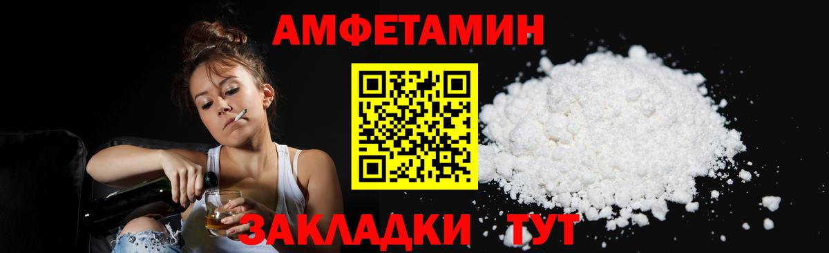 Первитин Декстрометамфетамин 99.9%  Вход с VPN  Первитин Декстрометамфетамин 99.9%  Ишим 
