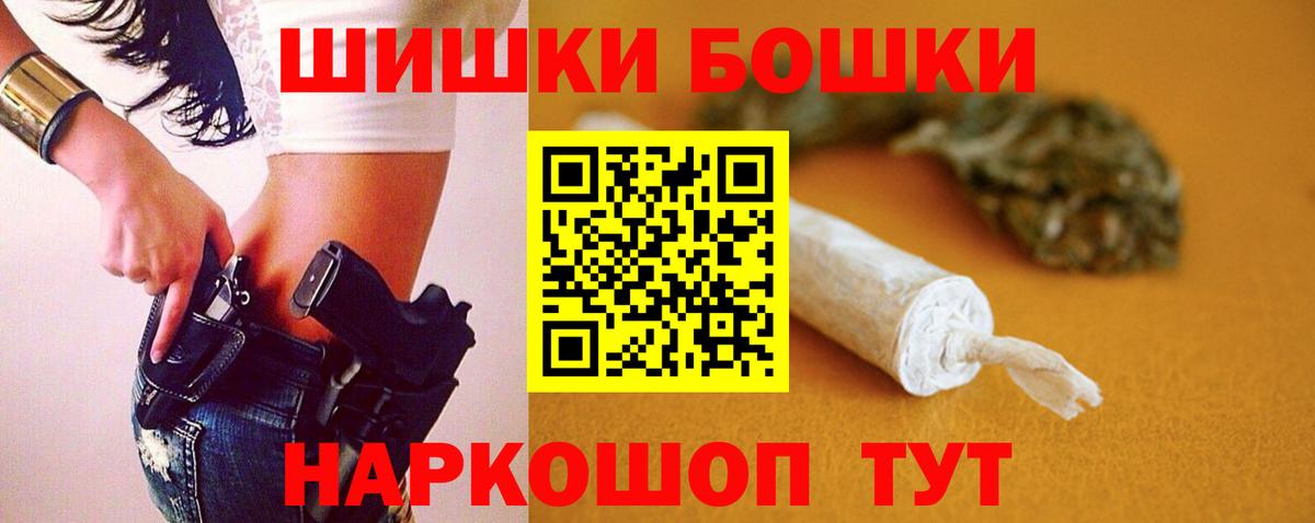 Бошки марихуана сатива Ишим
